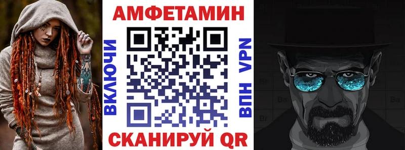 это формула  Балаково  Amphetamine 98% 