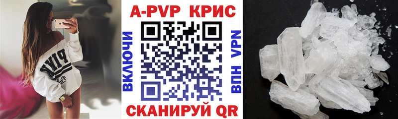А ПВП мука  как найти   Балаково 