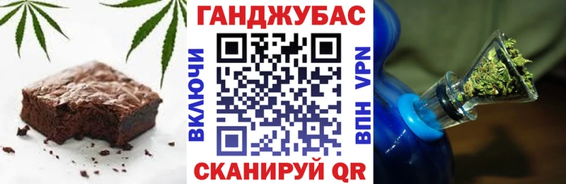 дарнет шоп  Балаково  Cannafood марихуана 
