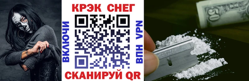 Кокаин 99% Балаково