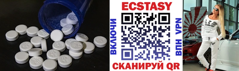 Ecstasy круглые  Балаково 