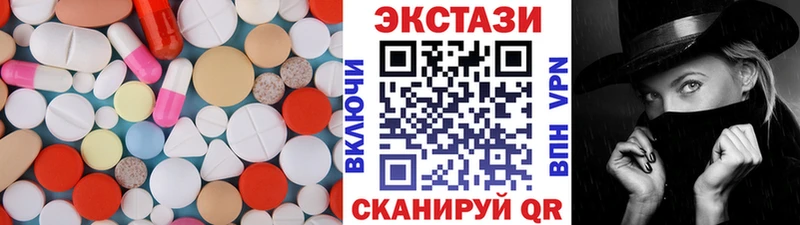 Ecstasy диски Балаково
