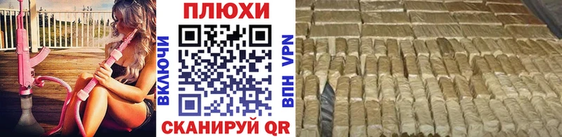 ГАШИШ hashish  где купить   Балаково 