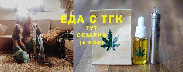 мефедрон Алексеевка