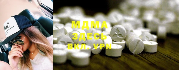 мефедрон Алексеевка