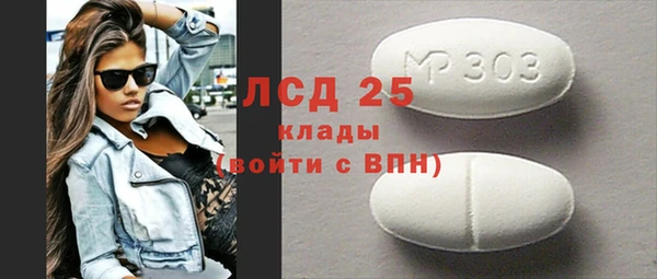 кокаин VHQ Лагань