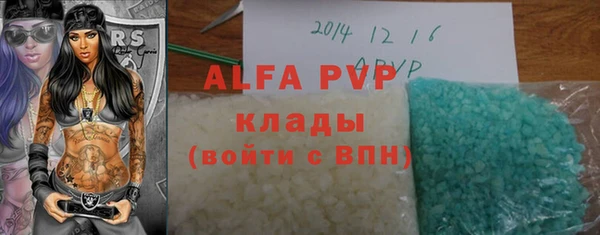 амфетамин Ладушкин