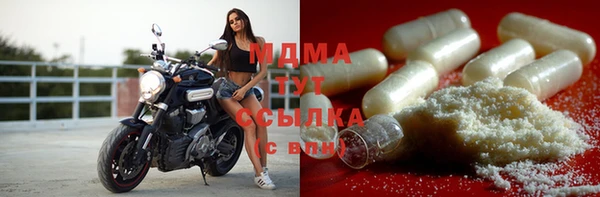 амфетамин Ладушкин