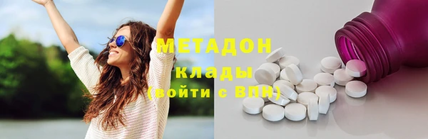 мефедрон Алексеевка