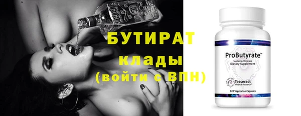 тгк Абаза