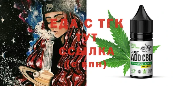 мефедрон Алексеевка