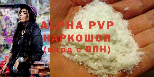 мефедрон Алексеевка