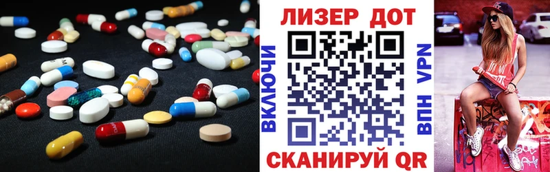 купить   Балаково  LSD-25 экстази ecstasy 