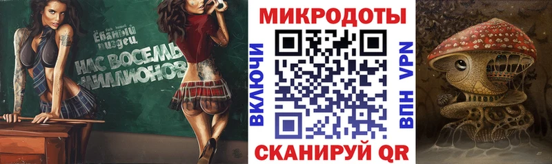 Псилоцибиновые грибы Psilocybe Балаково